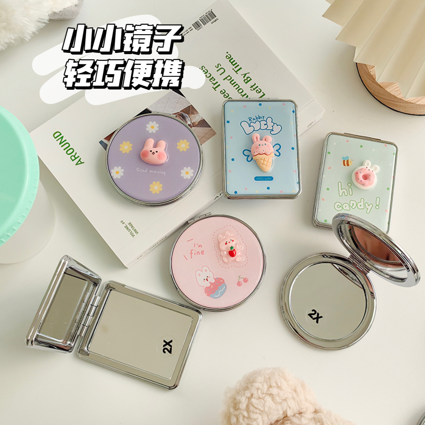 Shangpai Epoxy Sticker Double-Sided Mirror Folding Princess Cosmetic Mirror Pocket Portable Portable Cute round Small Mirror