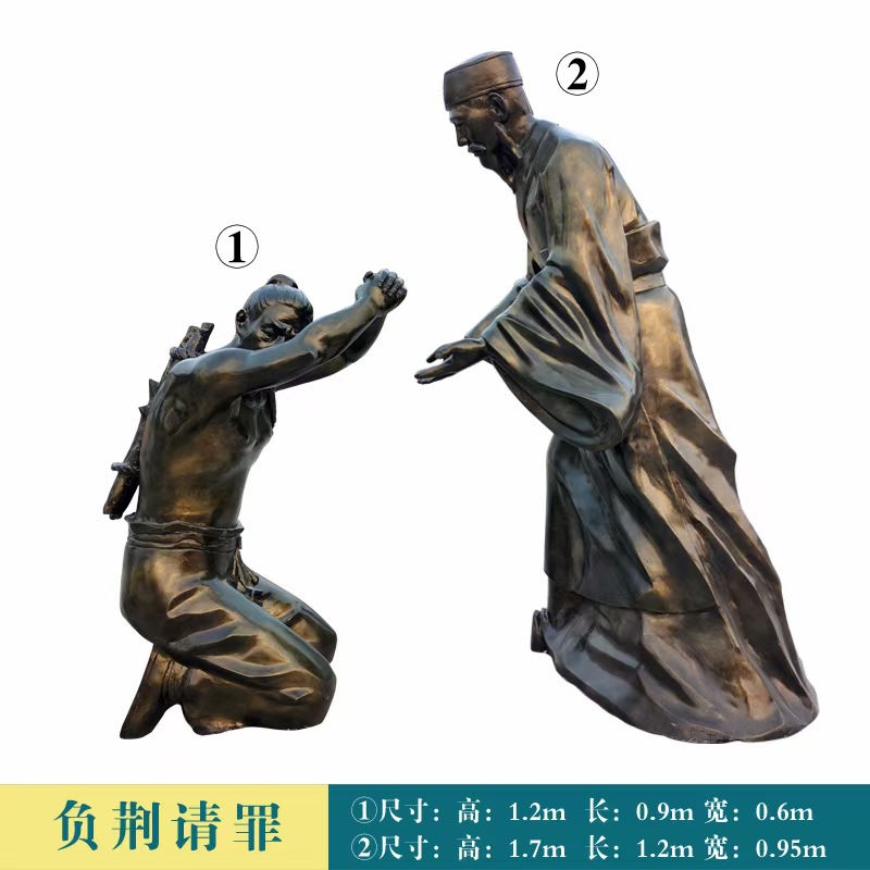铸铜仿铜负荆请罪人物雕塑寓言故事孝道文化游子吟学校城市摆件