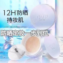 美白防晒散粉定妆蜜粉防水防汗持久控油遮瑕不卡粉SPF20特证防晒