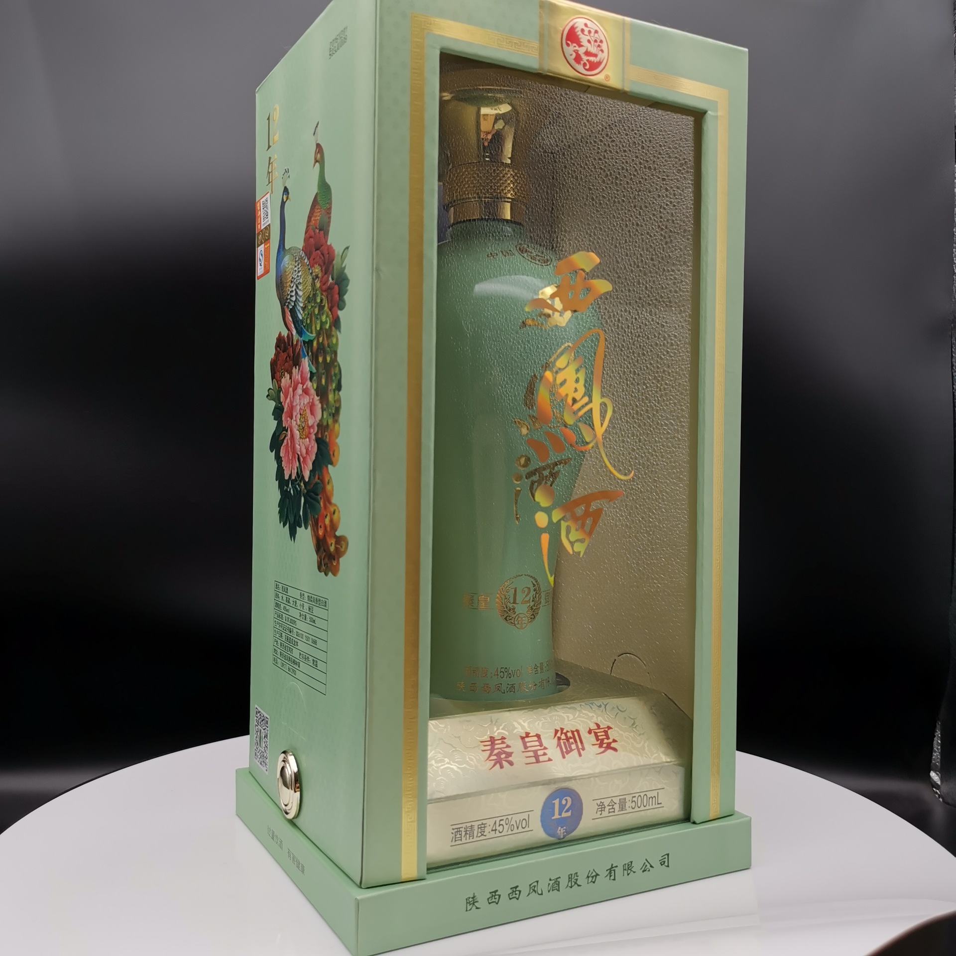 西凤秦皇御宴12年凤香型45度白酒批发500ml婚宴整箱6瓶礼盒装