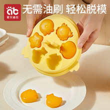 宝宝辅食模具工具可蒸硅胶香肠幼发糕磨具蛋蒸糕冷冻格婴儿跨境专
