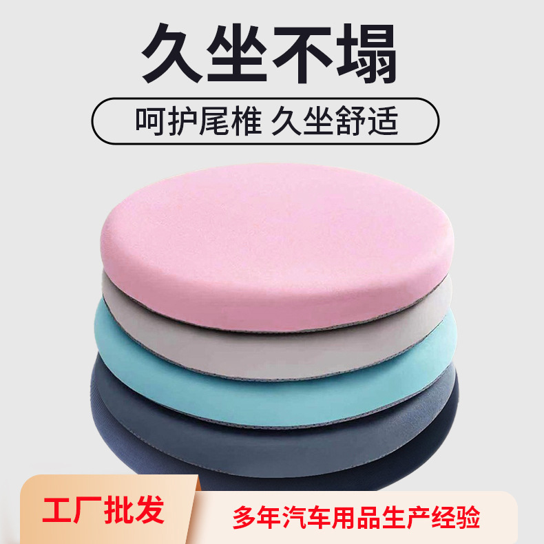 圆形海绵坐垫椅子榻榻米椅垫屁垫地上圆凳餐桌餐椅圆垫座椅座垫