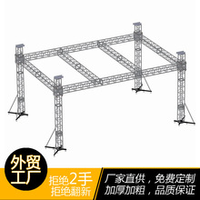 6061焊接桁架铝合金300mm演出舞台桁架龙门架铝合金螺丝架