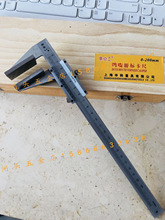 上海申工鸭嘴游标卡尺0-200mm宽口钢丝绳卡尺