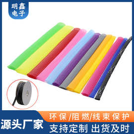 专业生产编织网管电线缆束保护套管pet编织网管尼龙阻燃编织网管