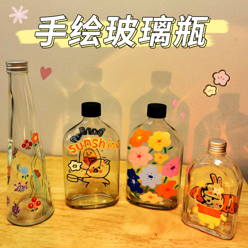 漂流瓶diy儿童手绘玻璃瓶绘画幸运星星瓶手工装饰品耐高温制品