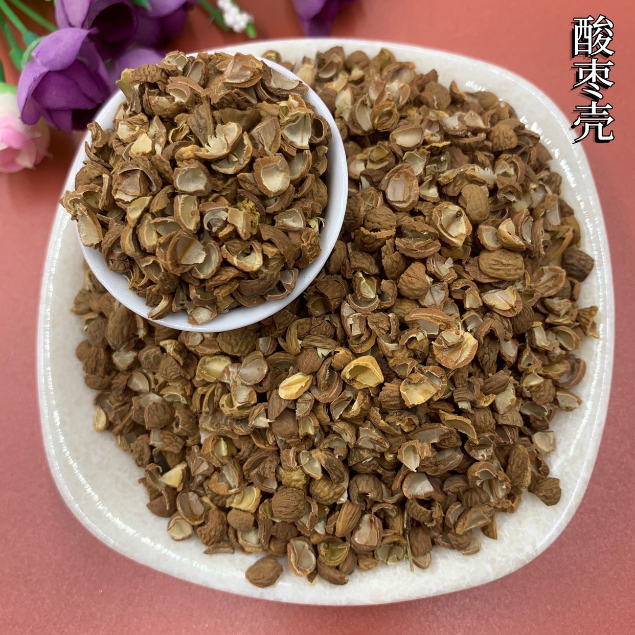 现货供应酸枣壳 枣壳油田堵漏酸枣壳 污水处理过滤材料果壳