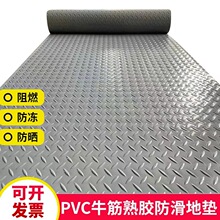 pvc防水防滑垫子塑料进门脚垫门垫走廊厨房楼梯车间仓库阻燃地垫