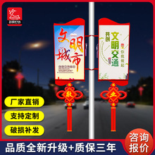 市政景区道路亮化LED路灯杆广告牌户外防水发光悬挂旗帜灯箱厂家