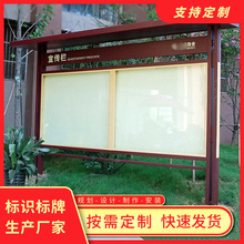 户外广告宣传栏橱窗公示告示栏社区小区不锈钢宣传栏制作生产厂家