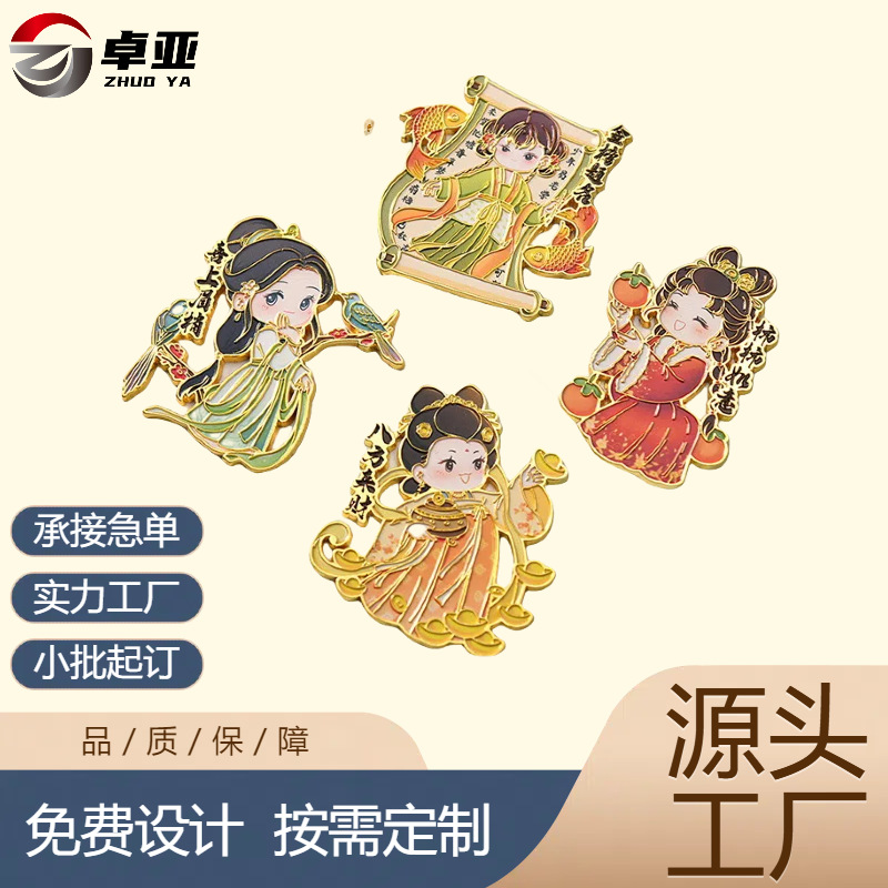 金属冰箱贴定制国潮城市冰箱贴旅游纪念冰箱贴廊坊工艺礼品用品