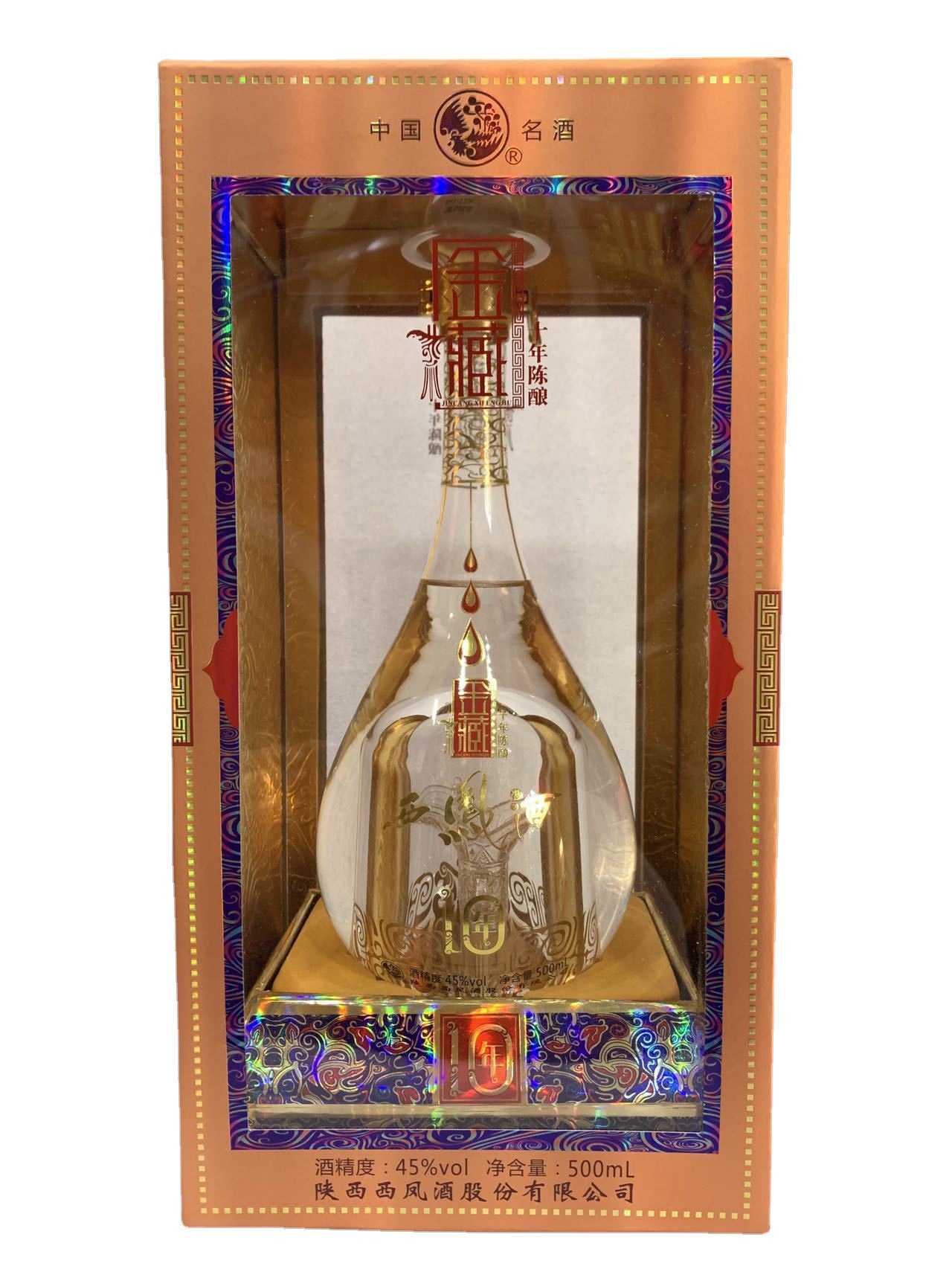 西凤酒十年金藏  45度浓香型西凤酒