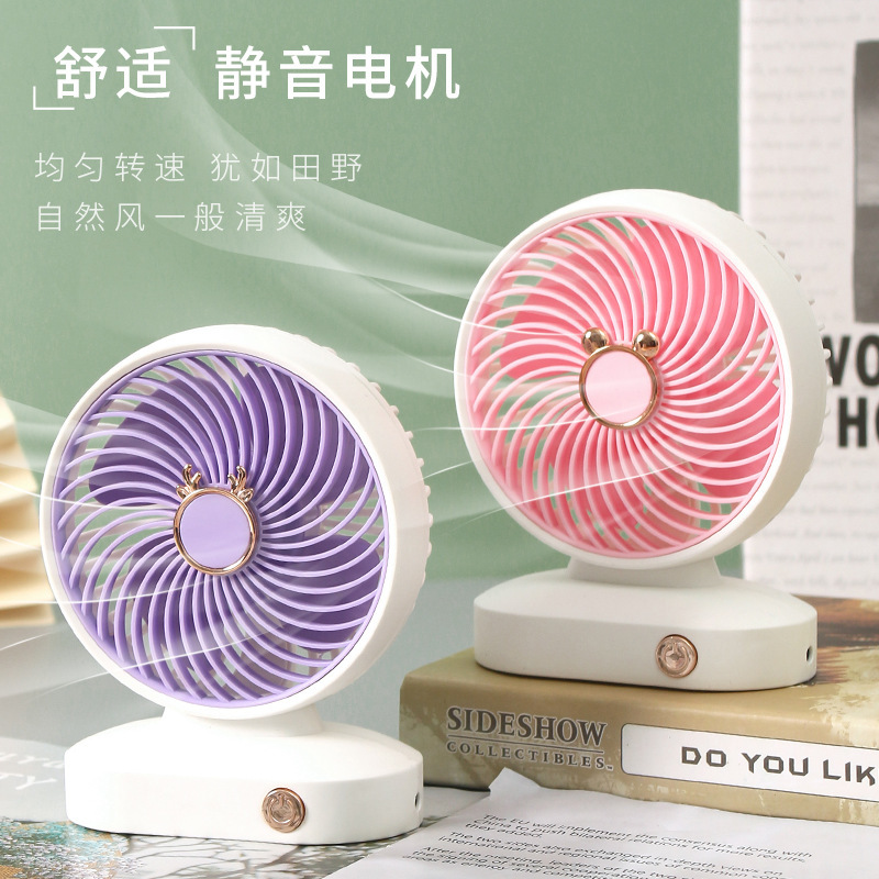 2023 New Desktop Mini Desktop Fan Usb Charging Office Mute Small Electric Fan Gift Logo Cross-Border