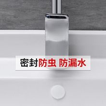 洗脸盆溢水口密封盖面盆洗手盆侧边孔塞子浴室柜水池满水口圆堵头