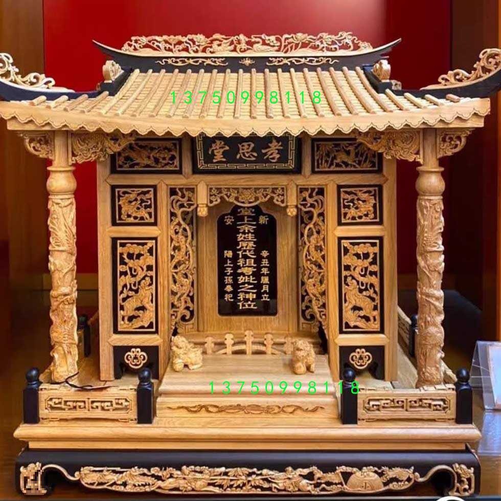 东阳木雕神龛佛龛供桌供台实木供奉寺庙祖宗祠描斗拱屋檐模型