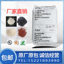 PA6德国巴斯夫B3EG6耐高温B3EG3高抗冲B3WG630%玻纤增强B30S耐磨