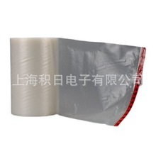 美国3M保护膜2A88C  Co-Extruded Multi-Polymer Protective Tape