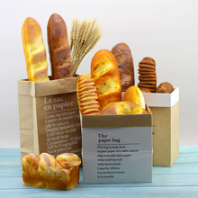 假面包仿真蛋糕法棍摆件家居软装饰烘焙摄影橱窗道具面包套装模型