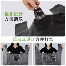 P2V8 塑料袋背心袋打包收纳搬家包装袋大号垃圾袋手提手拎方便袋
