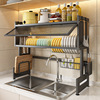 kitchen water tank Shelf dustproof mesa Dishes Storage rack Dish rack pool Dishes Dishes Drain shelf kitchen water tank Shelf dustproof mesa Dishes Storage rack Dish rack pool Dishes Dishes Drain shelf