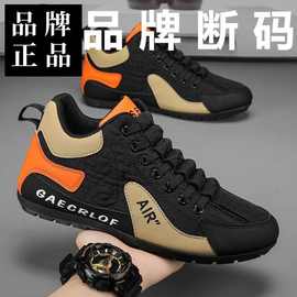 2025秋冬季鞋子男款潮流百搭板鞋新款透气防臭运动休闲鞋软底