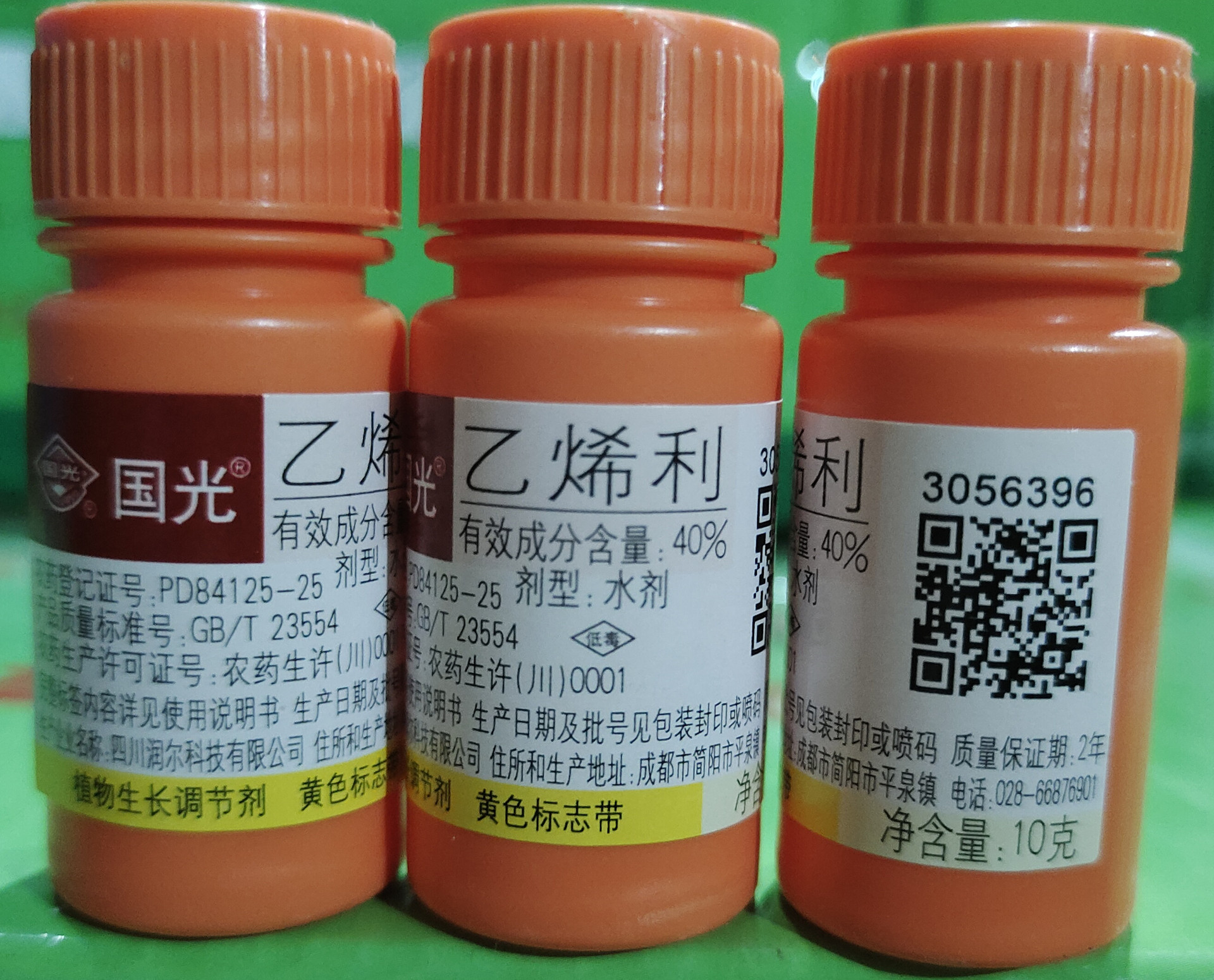 40%国光乙烯利催熟剂水果香蕉芒果番茄柿子生长调节剂青核桃剥皮