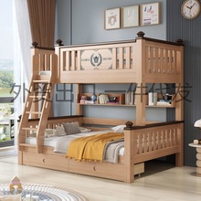 上下铺双层床全实木小户型儿童两层高低双人高架成人子母床上下床