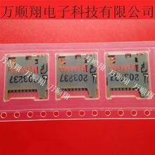 503398-0892 5033980892 全新品牌8芯SD卡座连接器接插件现货供应