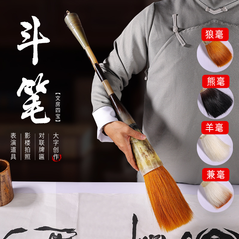 诺诗诺超大号书法红木雕龙大抓笔特大榜书狼毫灰尾毛笔纯羊毫牛角