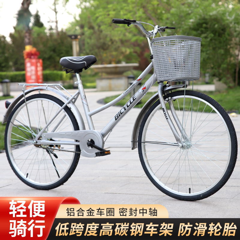 普通用成人复古休闲轻便车男女式淑女学生脚踏单车24寸26寸自行车
