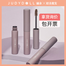 【新色】Judydoll橘朵染眉膏自然持久防水持妆不脱色眉毛雨衣新手