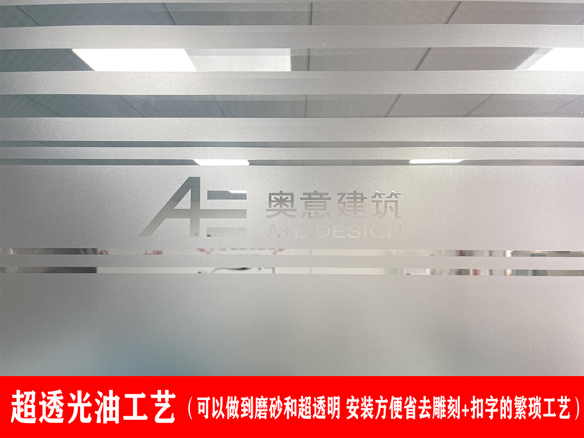 w1truv超透膜静电膜彩白彩玻璃贴膜打印透明背胶车贴磨砂双面贴纸