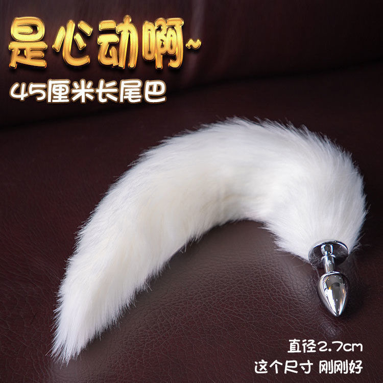 狐狸尾巴猫尾巴可拆卸肛塞后庭性道具调教情趣女用品肛门性玩具