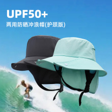 UPF50+大檐可拆渔夫帽骑行野游探险钓鱼速干帽防晒护脖冲浪帽跨境