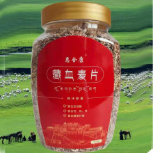 藏血麦片罐装500g一斤装袋装即食免煮营养代早晚餐粗粮麦片批发