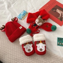 圣诞帽圣诞礼物儿童毛线帽子围巾一体宝宝围脖套装婴幼儿三件套