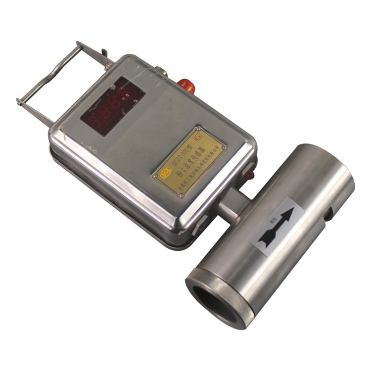 gcd1000型粉尘浓度传感器rs485频率输出煤矿井下用a浓度传感器