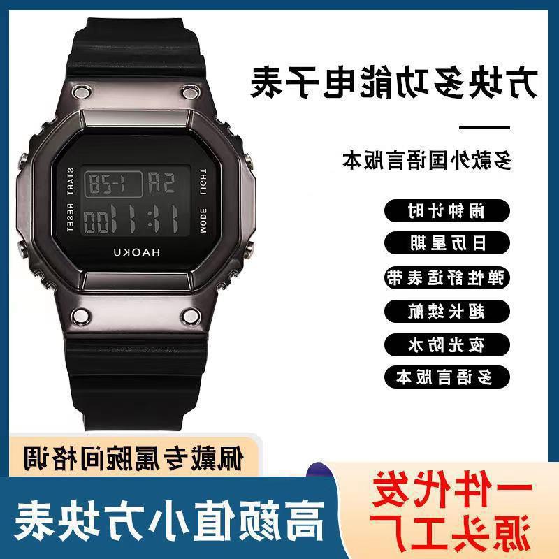 Small Square Casual Couple Electroplating New Luminous Alarm Clock Metal Waterproof Multifunctional Sports Electronic Watch