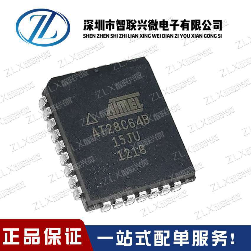 at28c64b-15ju 全新原装 plcc32 存储器eeprom芯片 at