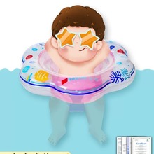 厂家直销 跨境电商儿童 充气座圈 婴儿游泳圈环保玩具腋下圈