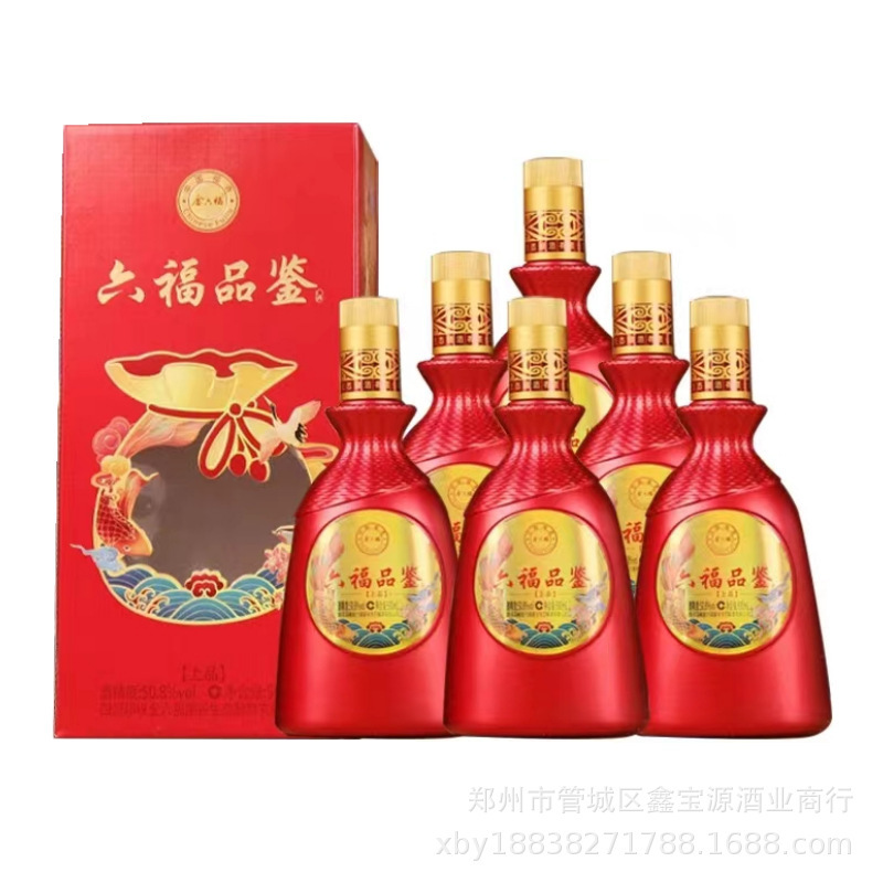 金六福六福品鉴上品50.