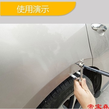 汽车轮眉划线器钣金凹陷修复工具画筋线数据修复钣金数据修复