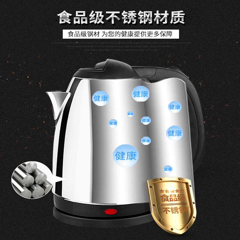 Huasheng 2L Large Capacity Electric Kettle Food Grade Stainless Steel Household Automatic Power-off Kettle Household Appliances