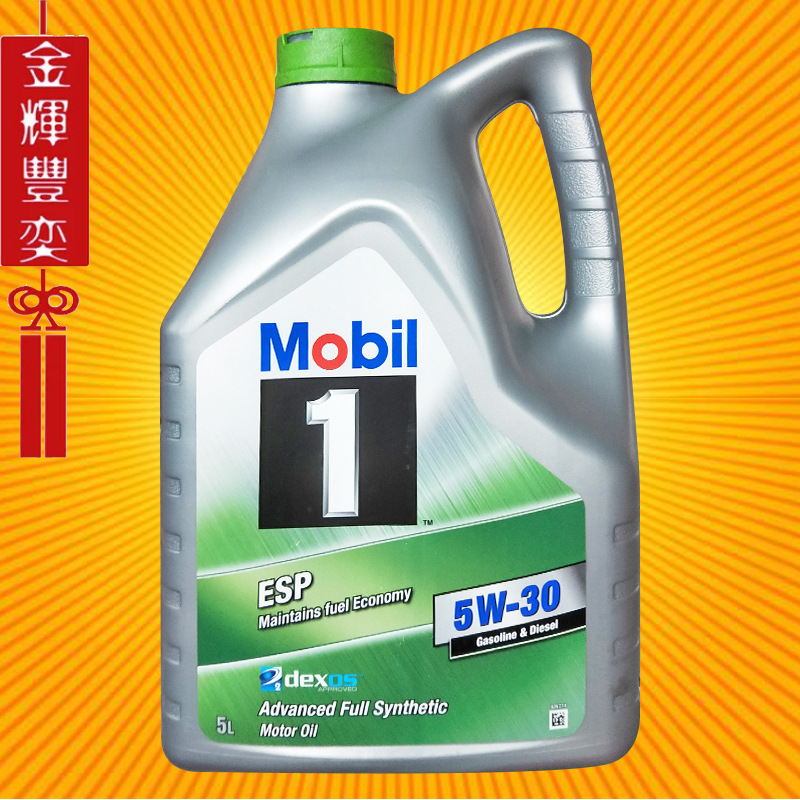 美孚机油 美孚速霸 10w-40 4升 汽车发动机润滑油