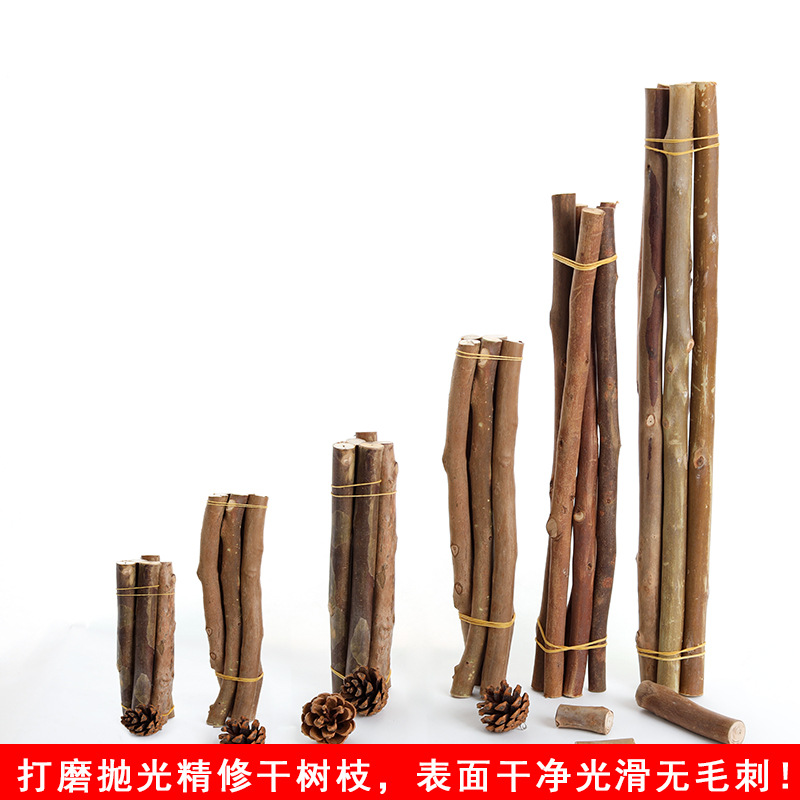 带皮天然干树70cm长加粗枝木棍 儿童手工环创区角装饰diy制作材料