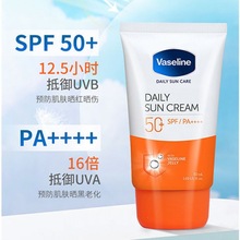 凡士林身体防晒霜泰国版大容量紫外线脸部男女军训全身防晒乳正品