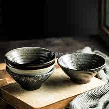 小号日式餐具碗 家用陶瓷面碗汤碗 单个吃饭米饭碗斗笠碗