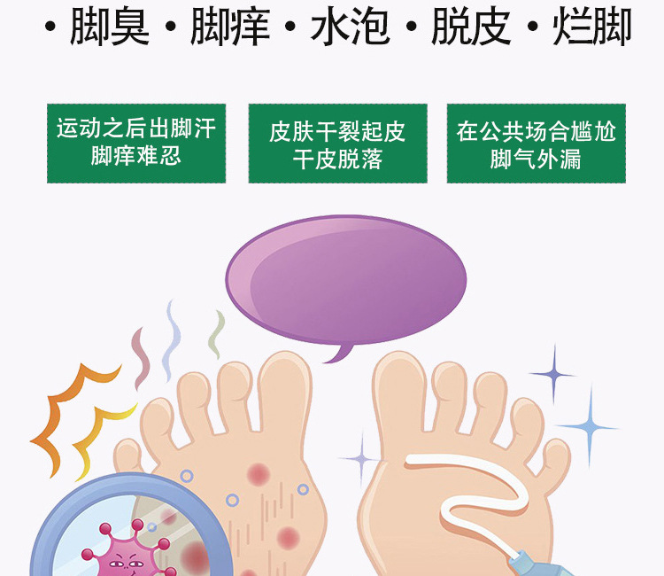 厂家直供澳尼森新脚康脚气膏脚气药外用脚痒脚烂涂抹软膏一件代发