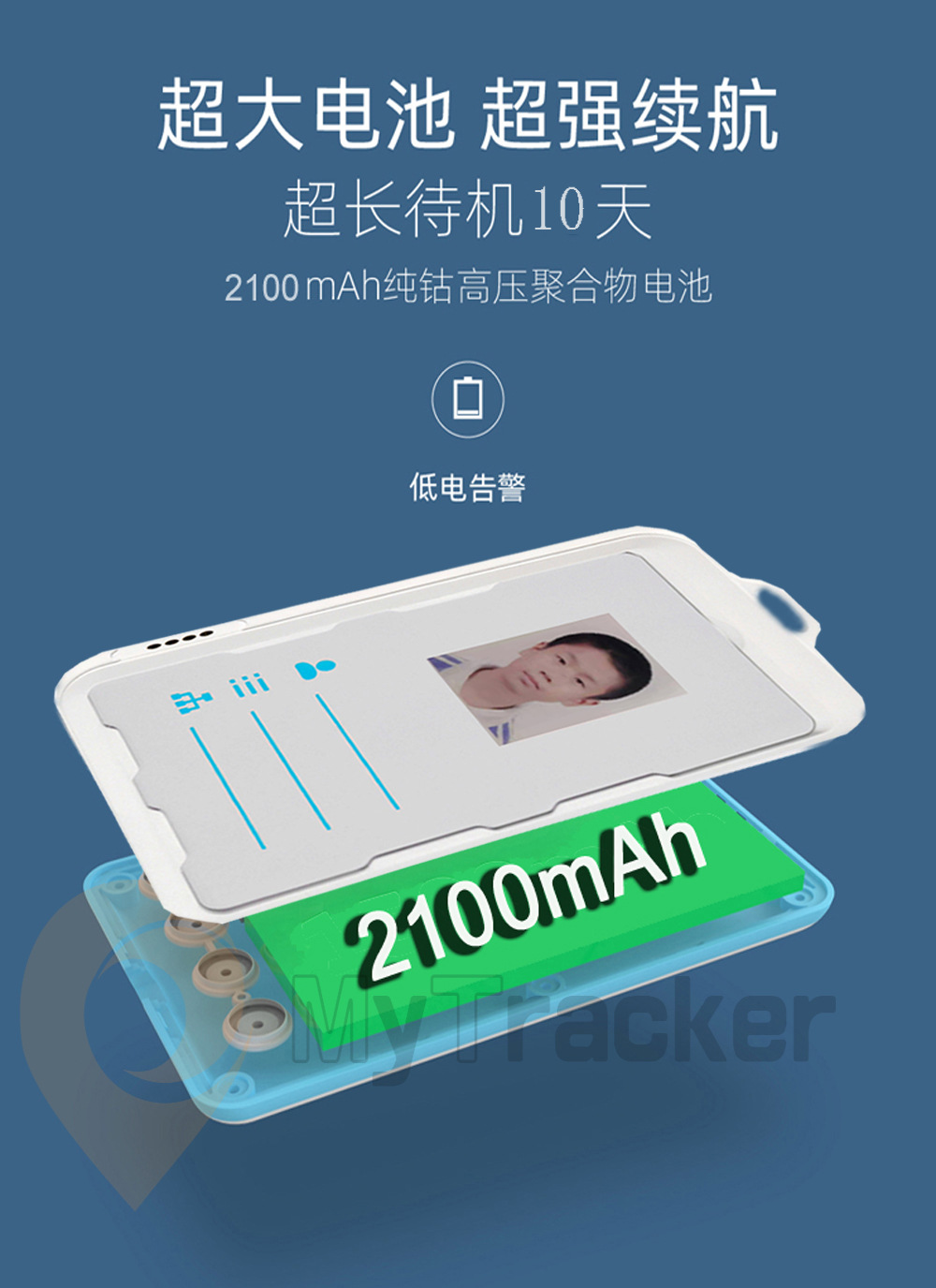 4g智能学生卡 gps电子学生证sos小手机学生电子卡校园电话工卡