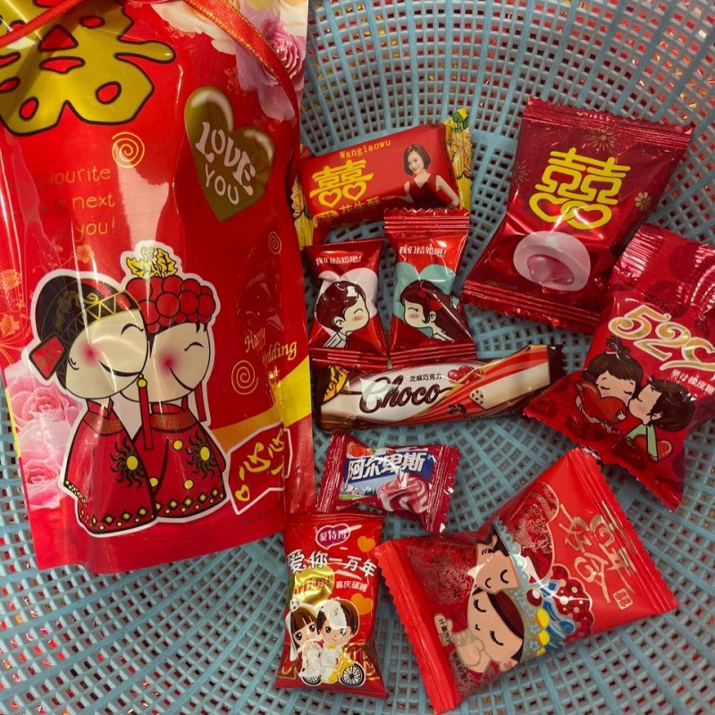 喜糖袋装批发结婚伴手礼结婚婚庆糖果礼包混装2斤斤0.